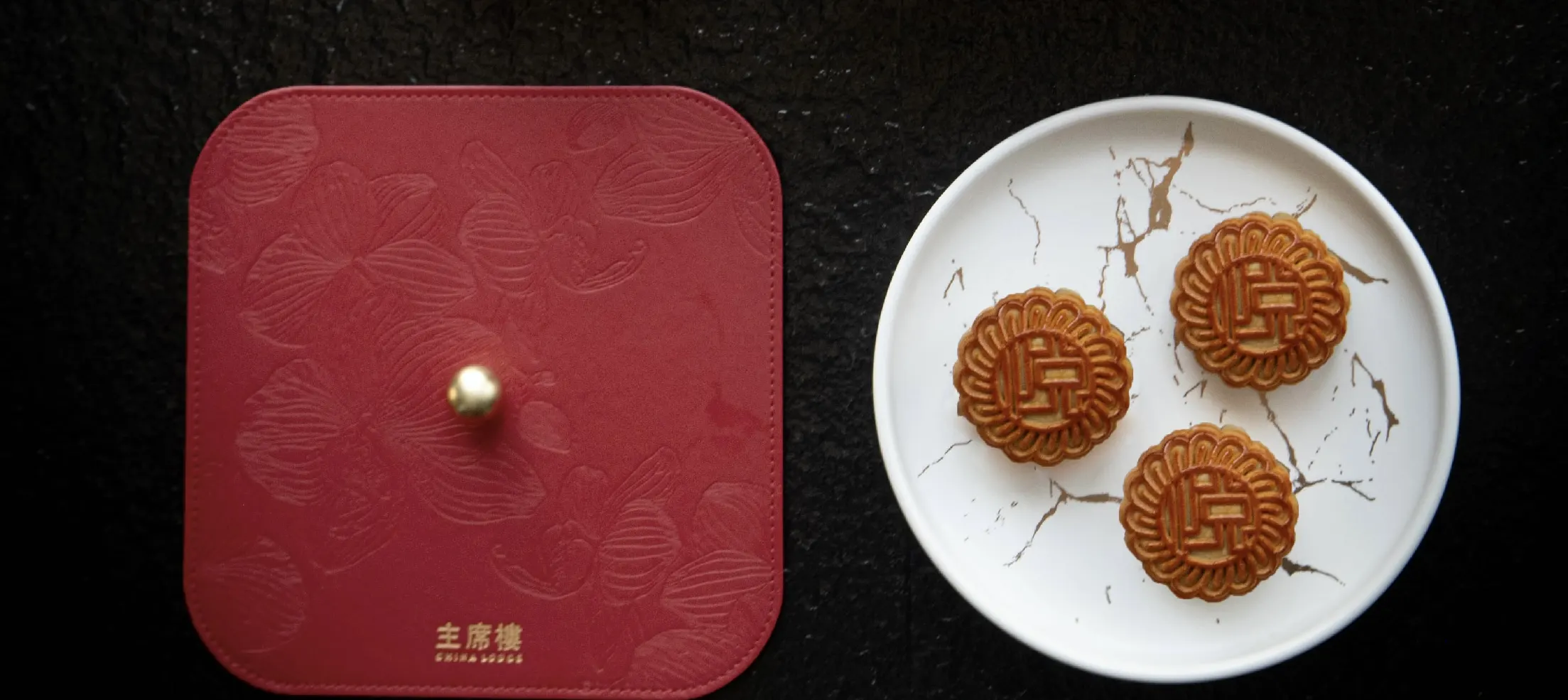 月饼